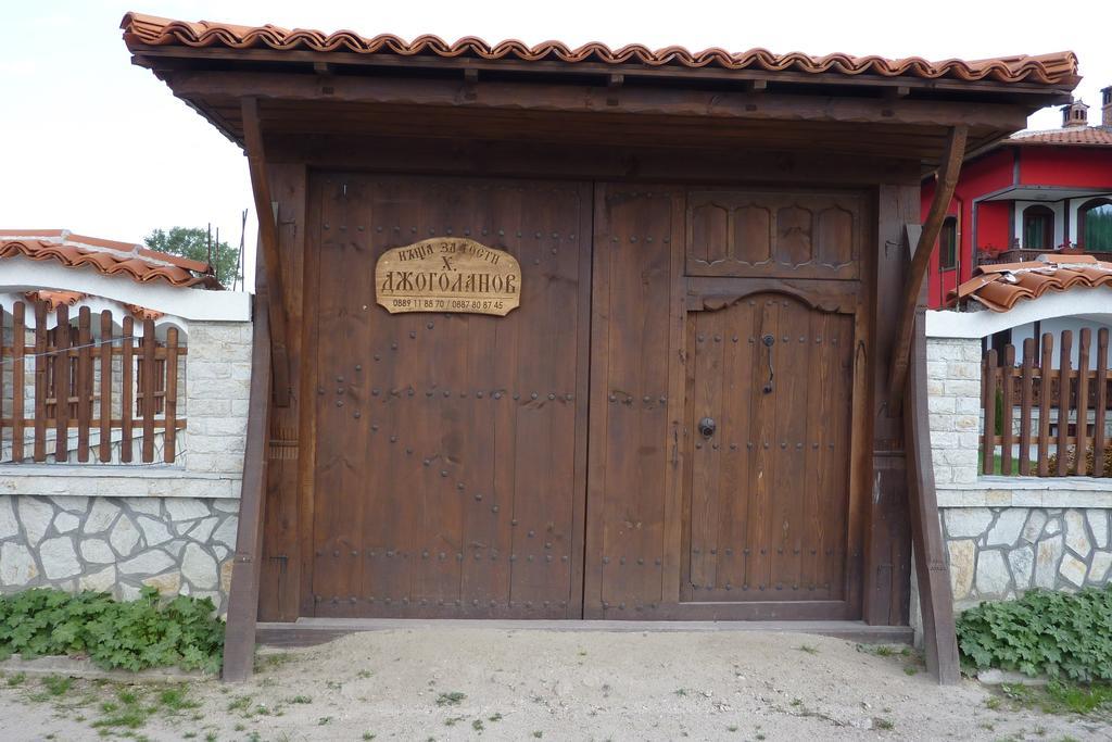 קופריבשטיצה Guest House H Dzhogolanov מראה חיצוני תמונה