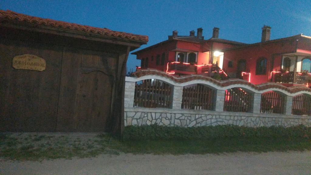 קופריבשטיצה Guest House H Dzhogolanov מראה חיצוני תמונה
